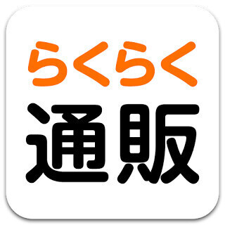 ヤフー、シニア向けの通販アプリ「らくらく通販」 - 大きな文字が特徴