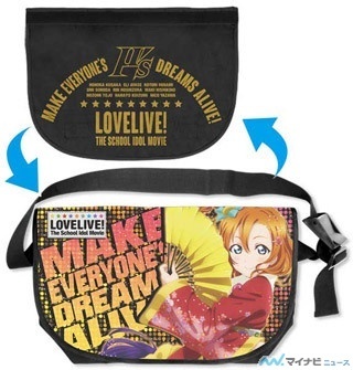 コミケ先行販売! 二次元コスパ、劇場版『ラブライブ！』より新グッズ登場