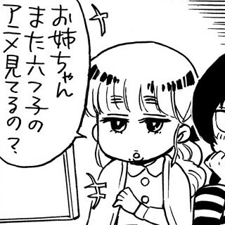 まじょもじょ - ただいま修行中? (8) よく見て! 顔が全然顔違うでしょ!!