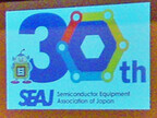 ノーベル物理学賞受賞者の天野教授が語った半導体の未来 - SEAJ30周年記念講演会