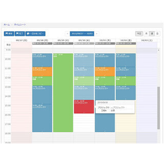 電縁、工数管理システムを刷新 - ドラッグ&ドロップで工数入力が可能に