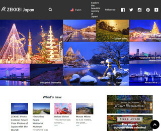 トレンダーズ、海外の国別ユーザーリアクションの予測ツール提供