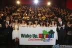 「Wake Up, Girls!」、仙台の舞台挨拶で宮城県知事と新プロジェクトを発表