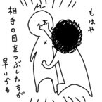兼業まんがクリエイター・カレー沢薫の日常と退廃 (42) 兼業漫画家と女の「諦め」