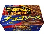 チョコソースをかける「一平ちゃん夜店の焼そば」が登場 - おやつ感覚!