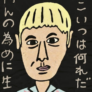 ビートたけしの新たな一面が見える「アートたけし展」-東京都・松屋銀座で