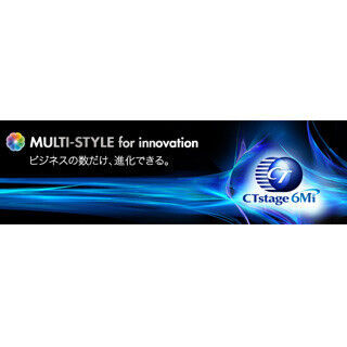 OKI、コンタクトセンターシステム「CTstageシリーズ」のユーザー会設立