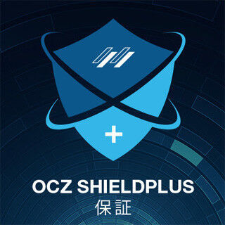 OCZ、SSDの不良品交換制度「シールド・プラス交換サービス」を日本でも開始