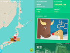 サンタクロース、東京に到着 - Google Santa Tracker