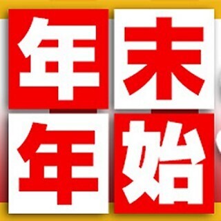 パソコン工房、買い得品を多数用意した「年末年始SPECIAL」キャンペーン