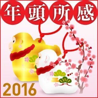 日本のデジタル変革の戦略的なパートナーに - シスコシステムズ 鈴木社長