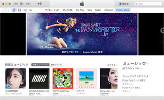 新・OS X ハッキング! (149) さようならiTunes ～MPDのススメ その1～