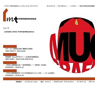 無料で見られる展示も! 年始に行きたい東京都内の美術館・博物館5選