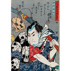 東京都・渋谷で幕末の歌川派の人気浮世絵師、国芳と国貞の展覧会