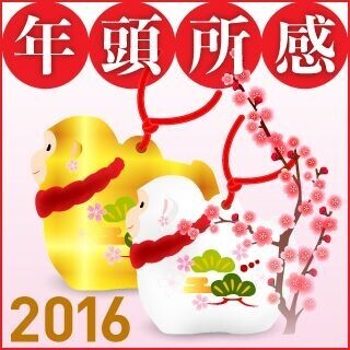 "変革"に挑み、新たな成長を確固たるものへ - KDDI 田中社長