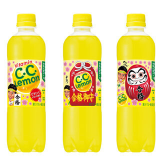 松岡修造が受験生を応援! - 「C.C.レモン」や「デカビタC」が限定モデルに