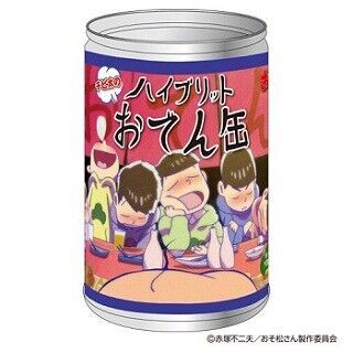 『おそ松さん』の「チビ太のハイブリットおでん缶」発売