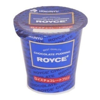 ロイズ監修「チョコレートプリン」を期間限定発売 - 北海道乳業