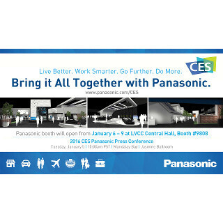 パナソニック、CES 2016の出展概容を発表 - 1型センサー搭載LUMIXなど