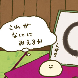 週刊こむぎ (10) この"まる"は　何にみえる?