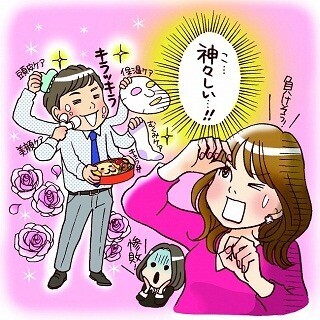 「女子力の 高い男子を ライバル視」 - シティOL川柳大賞を発表