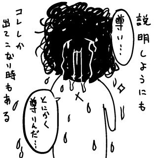 兼業まんがクリエイター・カレー沢薫の日常と退廃 (45) オタクがオタクであり続ける理由