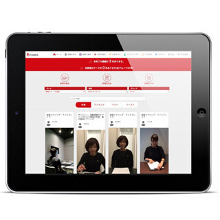 "結果にコミットする"RIZAP、教育研修にナレッジ共有アプリ「TANREN」導入