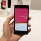 KDDI、auオリジナルスマホ「Qua phone」2月発売 - タブレットと連携可能