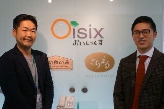 Facebookで差をつけろ! 成功例に学ぶマーケティングの極意 (7) ふらっと立ち寄ったSNSで潜在ニーズを呼び起こす、Oisixの場合