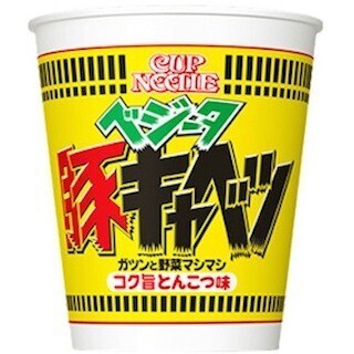 野菜たっぷりのとんこつカップ麺が"カップヌードル ベジータ"より発売