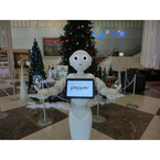 ロボット・Pepperがホテルコンシェルジュに採用! 広島県呉市で勤務中