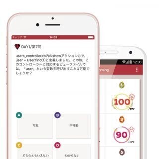 iPhoneでプログラミングが学べるアプリ「Pocket Programming」が登場