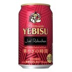 YEBISU BAR全店で「ヱビス with ジョエル・ロブション」を先行販売