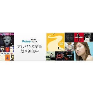 Amazon、「Prime Music」にワーナーの楽曲追加 - RIP SLYMEなど聴き放題