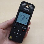 ソニー、ハイレゾ録音対応のICレコーダー「ICD-SX2000」 - スマホで操作OK