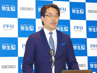 弥生、小規模企業のスキャナ保存制度対応を支援する機能を拡充