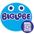 BIGLOBE SIMの高速データ通信残量がわかるアプリ登場
