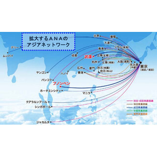 ANA、2016年度航空計画発表--国内唯一のカンボジア定期直行便等アジア拡大