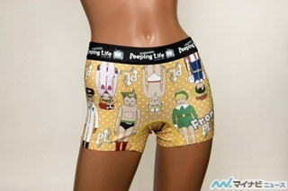 『Peeping Life TV シーズン1 ??』、脱力デザインのボクサーパンツが登場