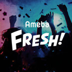 Ameba、映像配信「AmebaFRESH!」開始 - 年内に1,000チャンネル