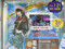 秋葉原アイテム巡り - 『ゼルダ無双 ハイラルオールスターズ』発売! 水樹奈々のライブBD&amp;DVD『NANA MIZUKI LIVE ADVENTURE』もリリ