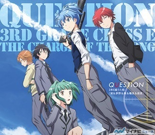 TVアニメ『暗殺教室』第2期OPテーマのジャケ写&カップリング曲などを公開