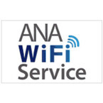 ANA、国内線インターネット「Wi-Fiサービス」開始--無料のスカパー! 放映も