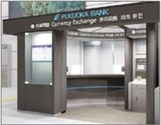 福岡銀行、福岡空港国際線ターミナルビル1階到着ロビーに外貨両替コーナー