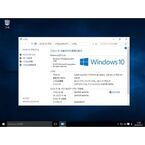 Windows 10のサポートポリシー変更で損する人・得する人 - 阿久津良和のWindows Weekly Report