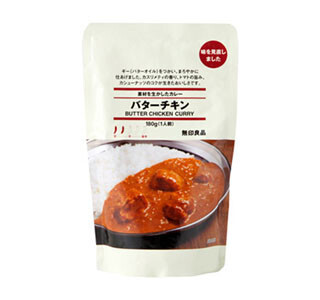 無印良品人気No.1のレトルトカレーがリニューアル - 香りとコクの奥行きUP
