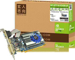 玄人志向、スリムタイプのPCへの増設に適したGeForce GT 710搭載カード