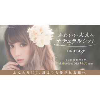 小悪魔ageha専属モデル・おりもあいがイメージモデルのカラコン発売