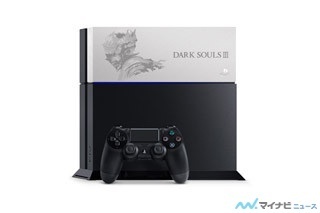 プレイステーション4、『DARK SOULS III』とのコラボモデルが数量限定発売