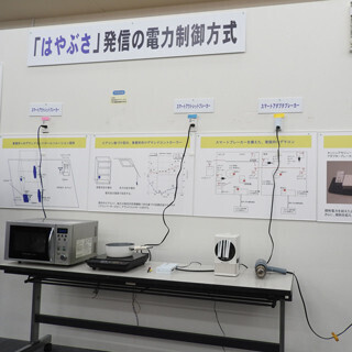 JAXA、「はやぶさ」で培った電力制御技術を活用したデマコンをデモ公開